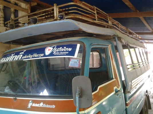 ขายรถอีซูซุสีล้อกลางหัวแปเครือง74แรงราคาถูก ขายรถอีซูซุสีล้อกลางหัวแปเครือง74แรงราคาถูก