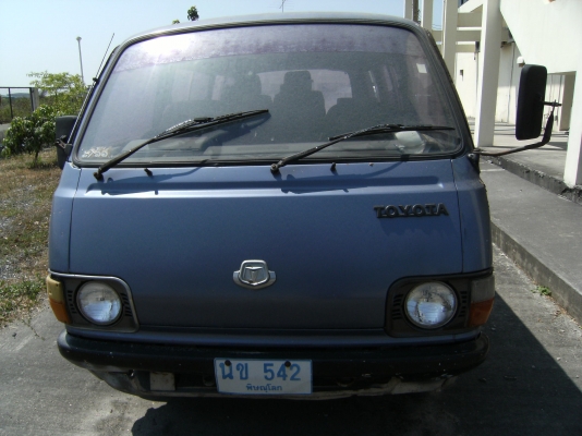 ขายถูก ขายแล้ว