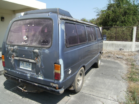 ขายถูก ขายแล้ว