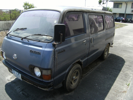 ขายถูก ขายแล้ว