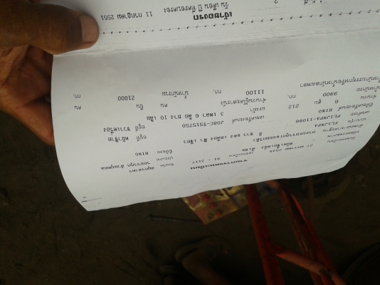 ขายFL1J ดัมพ์เพลาเดียว