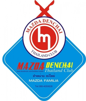 จำหน่านยอะไหล่มาสด้าแฟมิเลีย ทั้งใหม่ และเก่าครับ