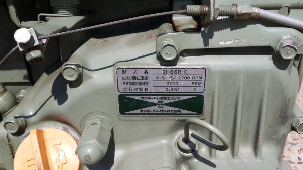 สองสูบดีเซล สองสูบดีเซล