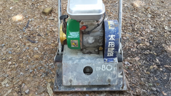 เครื่องตบเดิน เครื่องตบเดิน