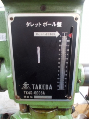 ต้องการขายเครื่องเจาะญี่ปุ่น 4 หัว TAKEDA ต้องการขายเครื่องเจาะญี่ปุ่น 4 หัว TAKEDA