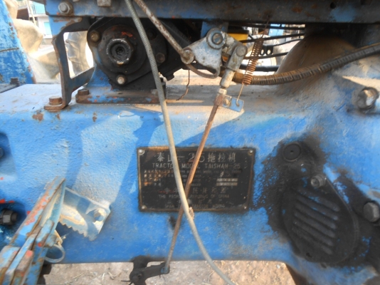 ขายรถไถไทซัน 25 แรง