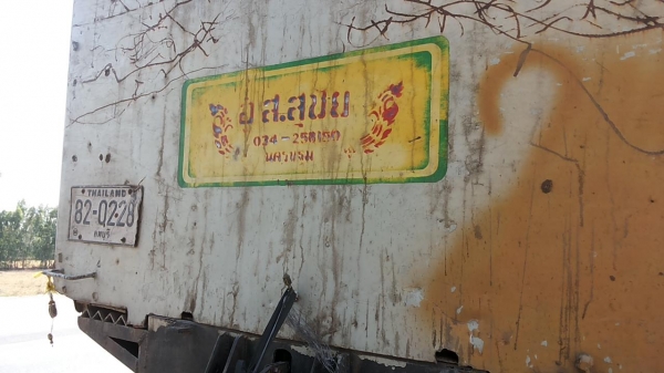 ***ขายแล้วครับขอบคุณ Truck2hand ขายลูกพ่วง2คานดั้มเหล็ก ส.สุชัย ปี38/95 ยาว 6.0ม.สภาพดี ช่วงล่างดีคัสซีสวยเดิม มีสนิมนิดๆ ไม่ผุ พื้นเหล็กข้างเหล็กสภาพดี มีผุนิดๆตามรูป ยางดี8เส้น สีสันพอใช้ รถใช้งานอยู่ประจำ ขายตามสภาพ เอกสารครบ ราคาต่อรองได้เด้อ พี่น้องค ***ขายแล้วครับขอบคุณ Truck2hand ขายลูกพ่วง2คานดั้มเหล็ก ส.สุชัย ปี38/95 ยาว 6.0ม.สภาพดี ช่วงล่างดีคัสซีสวยเดิม มีสนิมนิดๆ ไม่ผุ พื้นเหล็กข้างเหล็กสภาพดี มีผุนิดๆตามรูป ยางดี8เส้น สีสันพอใช้ รถใช้งานอยู่ประจำ ขายตามสภาพ เอกสารครบ ราคาต่อรองได้เด้อ พี่น้องค