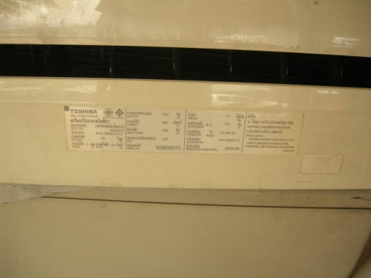 ขายแอร์ TOCHIBA 17222 บีทียู ประหยัดไฟเบอร์ 5 ขายแอร์ TOCHIBA 17222 บีทียู ประหยัดไฟเบอร์ 5