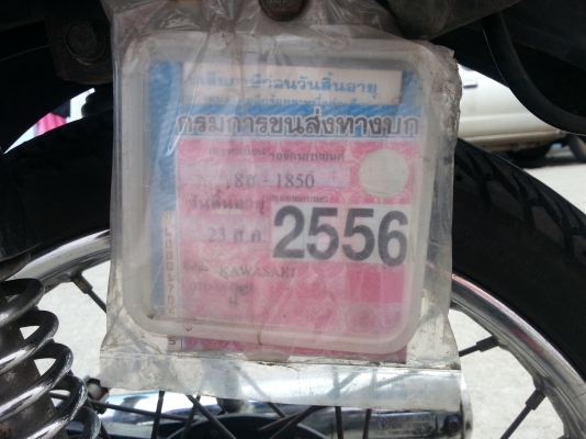 KAWASAKI GTO 125cc M4 KAWASAKI GTO 125cc M4