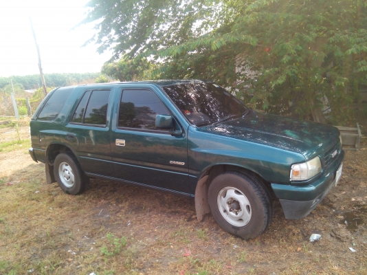 พี่ชายฝากขาย