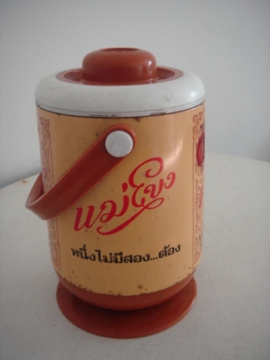 ขายกระติกแม่โขง