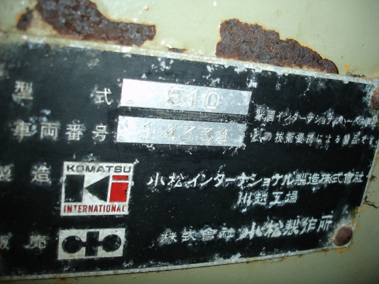 ขายรถตัก Komatsu 510 ; รถเก่าญี่ปุ่น 100\%; กรองเดี่ยว สภาพสวยพร้อมใช้งานได้ทันที สนใจติดต่อ 081-9485494