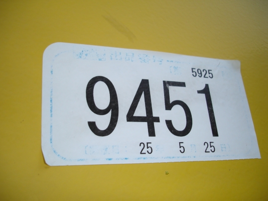 ขายรถตัก Komatsu 510 ; รถเก่าญี่ปุ่น 100\%; กรองเดี่ยว สภาพสวยพร้อมใช้งานได้ทันที สนใจติดต่อ 081-9485494