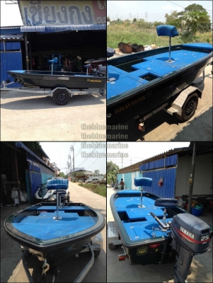 เรือไฟเบอร์ เรืออลูมิเนียม มือสอง สภาพเยี่ยม นำเข้าจากญี่ปุ่น เรือไฟเบอร์ เรืออลูมิเนียม มือสอง สภาพเยี่ยม นำเข้าจากญี่ปุ่น