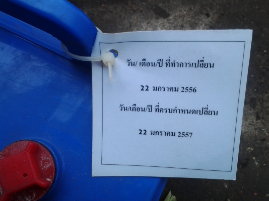 ขายแบตเตอรี่ 200 แอม ใส่รถใหญ่ เป็นแบตสำรองไฟในห้าง ขายลูกละ 2500 บาท ตอนนี้เหลือประมาณ 30 ลูกครับ