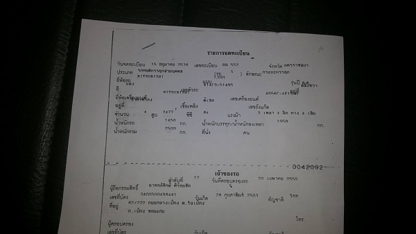 ***ขายแล้วครับขอบคุณ Truck2hand ขายกระบะแค็ป MITSU L200 AEROBODY 2.5ปี38/95 เครื่องเดิมเกียร์เดิม แน่นๆแรงๆ พ.พาวเวอร์ แอร์ ช่วงล่างดีคัสซีไม่ปะ กระบะพื้นดีไม่ผุ ภายในเก๋งสวยคอนโซลครบ ล้อแม็ก สวยๆ ยางดี4เส้น รถเคลียร์สีมา สีสันสวย พร้อมใช้งาน ทะเบียนเต็ม ***ขายแล้วครับขอบคุณ Truck2hand ขายกระบะแค็ป MITSU L200 AEROBODY 2.5ปี38/95 เครื่องเดิมเกียร์เดิม แน่นๆแรงๆ พ.พาวเวอร์ แอร์ ช่วงล่างดีคัสซีไม่ปะ กระบะพื้นดีไม่ผุ ภายในเก๋งสวยคอนโซลครบ ล้อแม็ก สวยๆ ยางดี4เส้น รถเคลียร์สีมา สีสันสวย พร้อมใช้งาน ทะเบียนเต็ม
