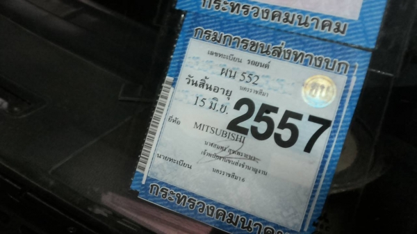 ***ขายแล้วครับขอบคุณ Truck2hand ขายกระบะแค็ป MITSU L200 AEROBODY 2.5ปี38/95 เครื่องเดิมเกียร์เดิม แน่นๆแรงๆ พ.พาวเวอร์ แอร์ ช่วงล่างดีคัสซีไม่ปะ กระบะพื้นดีไม่ผุ ภายในเก๋งสวยคอนโซลครบ ล้อแม็ก สวยๆ ยางดี4เส้น รถเคลียร์สีมา สีสันสวย พร้อมใช้งาน ทะเบียนเต็ม ***ขายแล้วครับขอบคุณ Truck2hand ขายกระบะแค็ป MITSU L200 AEROBODY 2.5ปี38/95 เครื่องเดิมเกียร์เดิม แน่นๆแรงๆ พ.พาวเวอร์ แอร์ ช่วงล่างดีคัสซีไม่ปะ กระบะพื้นดีไม่ผุ ภายในเก๋งสวยคอนโซลครบ ล้อแม็ก สวยๆ ยางดี4เส้น รถเคลียร์สีมา สีสันสวย พร้อมใช้งาน ทะเบียนเต็ม