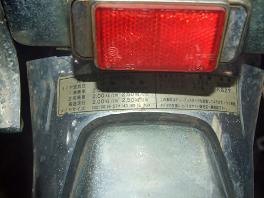 ขาย Yamaha XV750 ล้อแม็ก 29,000 บาท ขาย Yamaha XV750 ล้อแม็ก 29,000 บาท