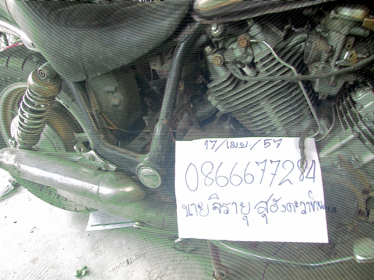 ขาย Yamaha XV750 ล้อแม็ก 29,000 บาท ขาย Yamaha XV750 ล้อแม็ก 29,000 บาท