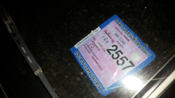 ***ขายแล้วครับขอบคุณ Truck2hand ขายกระบะแค็ป ไมตี้ 2.5ปี37/94 เดิมๆ เครื่องเดิมเกียร์เดิม เครื่อง2L 2.5แน่นดี แห้งๆไม่เยิ้ม ช่วงล่างดี คัสซีเดิมๆไม่เคยสาดสี ไม่ปะไม่ดาม กระบะพื้นดีลอนสวยไม่ผุ หน้า-หลังเดิมไม่เคยชนหนัก ภายในเก๋งดีคอนโซลครบ แอร์ พ.ธรรมดา ล้ ***ขายแล้วครับขอบคุณ Truck2hand ขายกระบะแค็ป ไมตี้ 2.5ปี37/94 เดิมๆ เครื่องเดิมเกียร์เดิม เครื่อง2L 2.5แน่นดี แห้งๆไม่เยิ้ม ช่วงล่างดี คัสซีเดิมๆไม่เคยสาดสี ไม่ปะไม่ดาม กระบะพื้นดีลอนสวยไม่ผุ หน้า-หลังเดิมไม่เคยชนหนัก ภายในเก๋งดีคอนโซลครบ แอร์ พ.ธรรมดา ล้