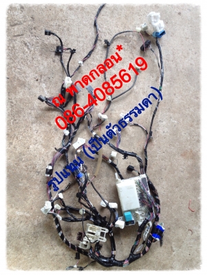 ชุดสายไฟ ในหัวเก๋ง วีโก้ สมาร์ท แค็ป  VN Turbo ปี 2010 ตัว G  สภาพสมบูรณ์  รองรับ ABS Airbag เบาะไฟฟ้า  มีกล่องควบคุม ออฟชั่นต่างๆ ครบถ้วน พิเศษ ที่  23000 บ ชุดสายไฟ ห้องเครื่อง 17000 บ รุ่นเดียวกัน ครับ ที่ ณ พาดกลอน กรู้ป โดย หมวดมินทร์ 086 4085619 Sup