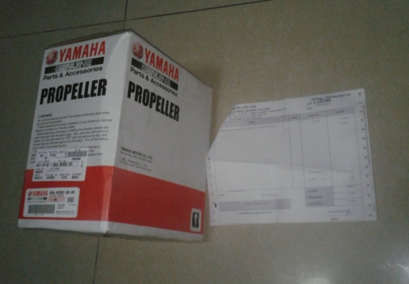 ใบพัดเครื่องเรือ Yamaha 30แรง  9 7/8x14-F