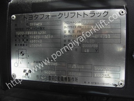 TOYOTA 7FBH25 TOYOTA 7FBH25