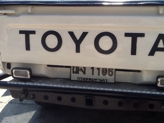 ขาย  Toyota  LN 106  แท้  4 ประตู  ...... สวยๆ เชิญครับ