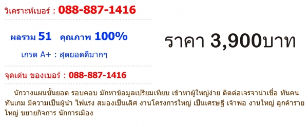 ขออนุญาตตั้งกระทู้ขายซิมเก่าเบอร์สวย ครับ ขออนุญาตตั้งกระทู้ขายซิมเก่าเบอร์สวย ครับ