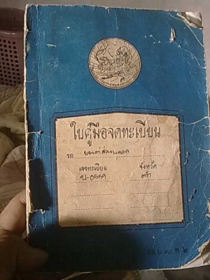 ขายL200ถูกๆคับ48000