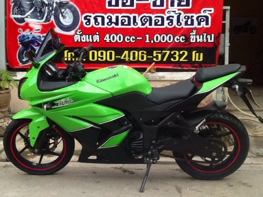 ขาย ninja250 ปี2011 ราคา 81,500 ต่อรองได้