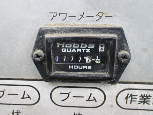 Lot.2103 HZ60C Hanix-Aerial Platform