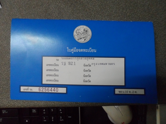 ขายด่วน toyota mighty x ปี97 ขายด่วน toyota mighty x ปี97