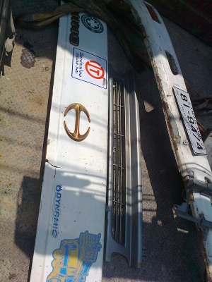 ขายหัวรถ สมอทอง หัวกว้าง