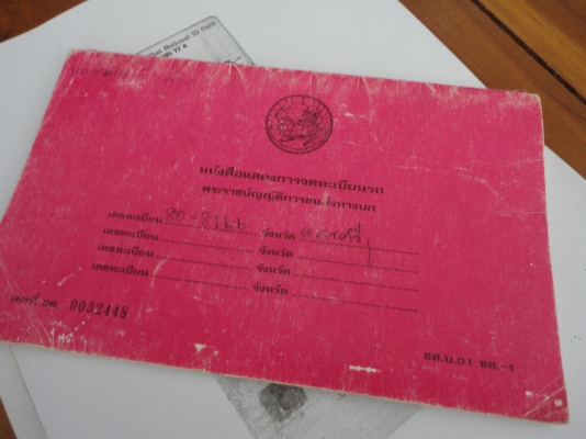 ขายรถบรรทุก 6ล้อดัมพ์ HINO FC 2WELA ซุปเปอร์เสี่ย ห้างแท้