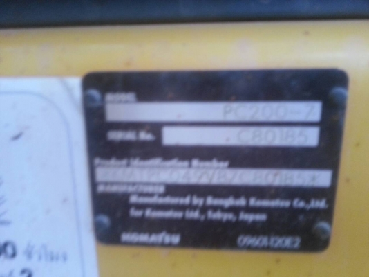 ขายดาวน์ แมคโค 200 รุ่น 7 รถ ยอดค้างบริษัท 23 เดือน คูณ 87,000 5,000 ชั่วโมง ขายดาวน์ แมคโค 200 รุ่น 7 รถ ยอดค้างบริษัท 23 เดือน คูณ 87,000 5,000 ชั่วโมง