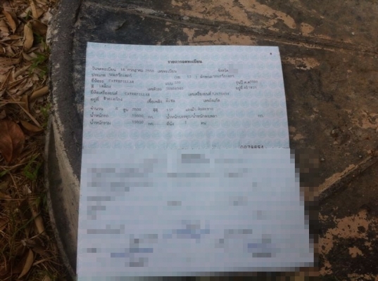 รถแบคโฮ CAT 320  ( เวอร์ชั่นวัน )  ( รถทำงาน 11,xxx ซม. )  สนใจติดต่อ 081 - 6079515