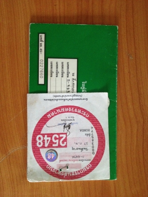 ขายc95 เครื่องฟิตมาแล้ว cdi สีดี เครื่องดี ขี่ไกลได้ มีเล่มเขียว เครื่องเป็น 92 สวยๆ ส่งจริง ขายมาเยอะแล้วครับ ราคา 42000 0811160919