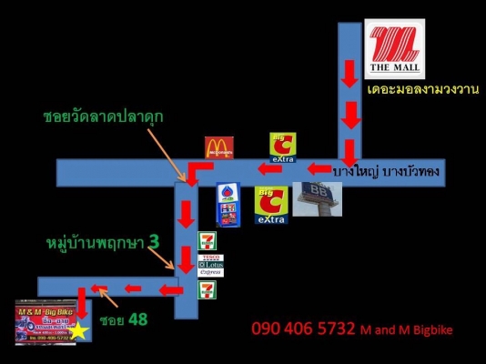 ขาย steed400 สวยนางฟ้า 139,000บาท ทบ.แท้โอนใน ต่อรองได้เยอะ