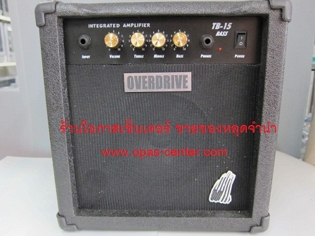 ตู้แอมป์เบส OverDrive รุ่น TB-15 / 15 วัตต์ ของใหม่ ขายถูก