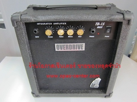 ตู้แอมป์เบส OverDrive รุ่น TB-15 / 15 วัตต์ ของใหม่ ขายถูก