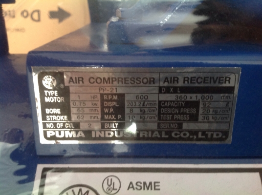 เครื่องปั๊มลม ยี่ห้อ "PUMA " 1 HP/ ไฟ 220 V เครื่องใหม่ยังไม่เคยใช้งาน