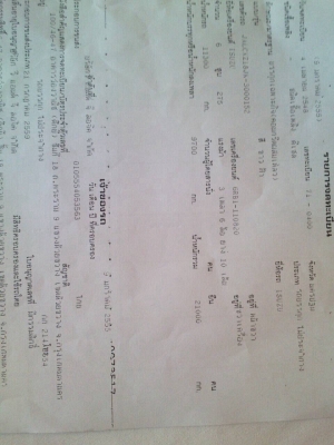 เทเลอร์ขึ้นแม็คโค200  2เพลาครับ ราคาถูก690000 ถ้าเอาหัวกับคัซซี590000