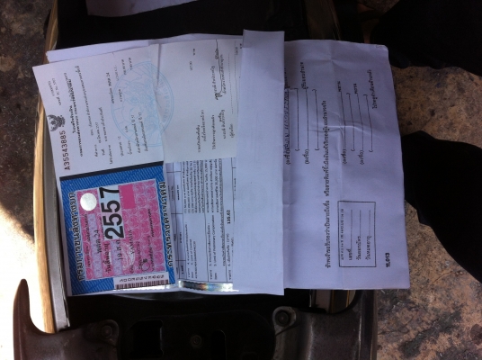 ขาย MIO  ตัวเก่า