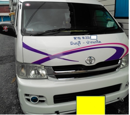 รถตู้ขายพร้อมสายเดินรถ ต.22 มีนบุรี - ปากเกร็ด