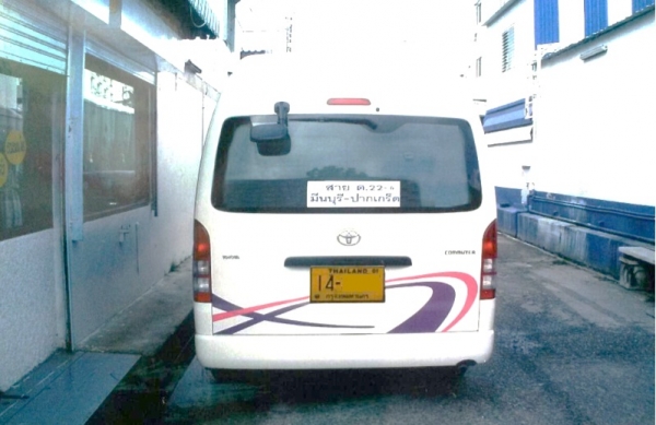 รถตู้ขายพร้อมสายเดินรถ ต.22 มีนบุรี - ปากเกร็ด
