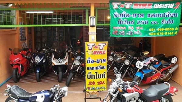 ต้ำพระราม2 รับซื้อรถฺ BIGBIKE ทุกรุ่น ให้ราคาจนคุณพอใจพร้อมจ่ายเงินสดทันที