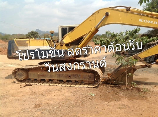 ขายรถอบ็คโฮ  KOMATSU  pc 200-5   คอลโทลสั้น  ไฟฟ้าครบ สภาพดี พร้อมทำงาน มีเอกสารแจ้งจำหน่าย
