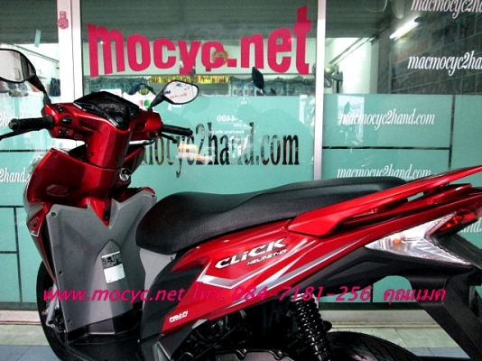 CLICK 125 i ปี 55 รุ่นล้อแมกซ์ คอมบายเบลกไมล์ 3831โล ฟรีแถม เสื้อ และหมวกกันน็อก 37900 CLICK 125 i ปี 55 รุ่นล้อแมกซ์ คอมบายเบลกไมล์ 3831โล ฟรีแถม เสื้อ และหมวกกันน็อก 37900