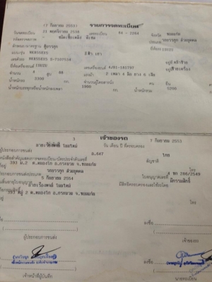 ขายNKR 88 แรงรถห้าง 6ล้อสั้น